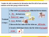 大单元课件人教版高中英语选择性必修二Unit 5《 First Aid Reading and Thinking 2 & Build up your vocabulary》