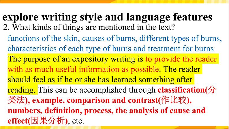 大单元课件人教版高中英语选择性必修二Unit 5《 First Aid Reading and Thinking 2 & Build up your vocabulary》08