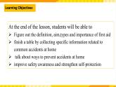 大单元课件人教版高中英语选择性必修二Unit 5《First Aid  Opening Page & Workbook Reading and Writing》