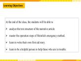 大單元課件人教版高中英語選擇性必修二Unit 5《First Aid  Reading for Writing》