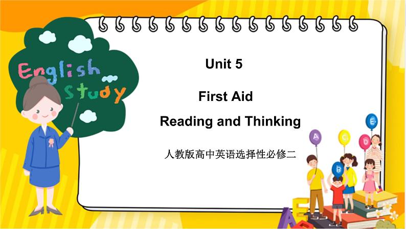 大单元课件人教版高中英语选择性必修二Unit 5《First Aid Reading and Thinking》课件01