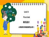 大单元课件人教版高中英语选择性必修二unit 5《First Aid》单元整体教学说课