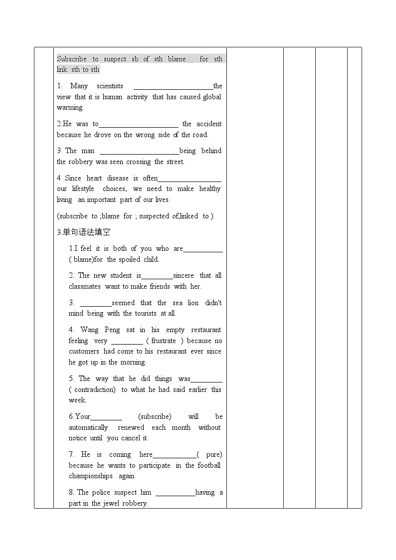 大单元教案人教版高中英语选择性必修二Unit1《Science and scientists Learning About language1》03