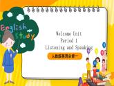 人教版英语必修一《 Welcome Unit Period 1 Listening and Speaking》课件+教案