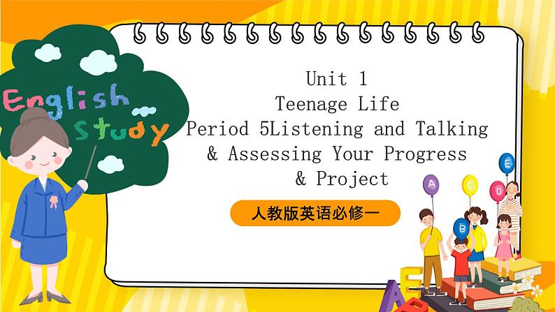 人教版英语必修一Unit 1《 Period 5 Listening and Talking&Assessing Your Progress&Project》课件+教案01