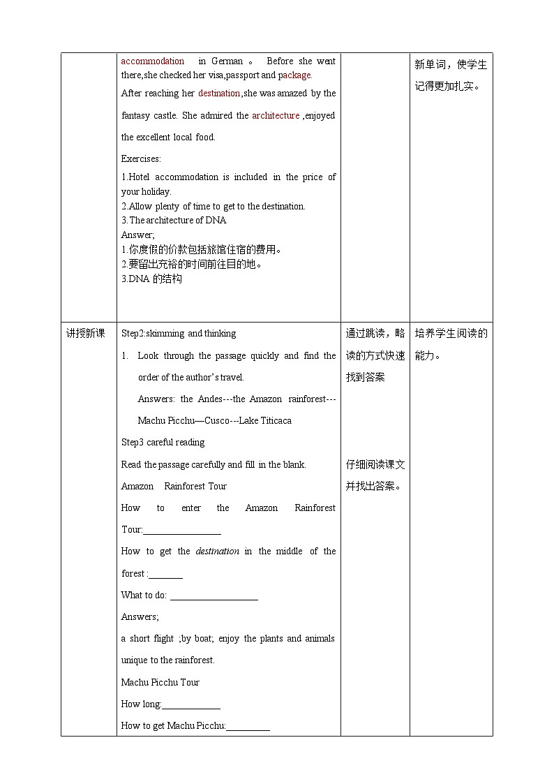 人教版英语必修一 Unit 2 《travelling around Period 2 Reading and thinking 》课件+教案+素材02