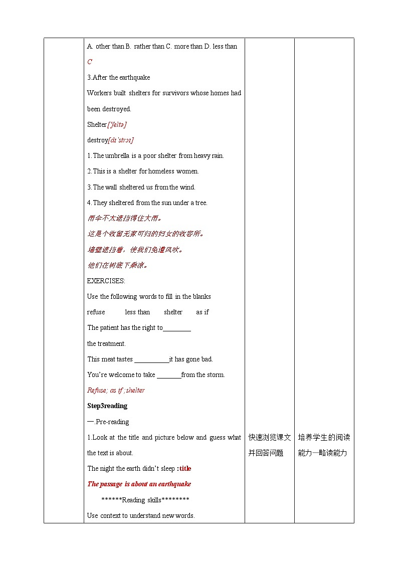 人教版英语必修一unit4《 natural disaster period 2reading and thinking》教案第3页