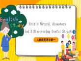 人教版英语必修一unit4《naturaldisasterperiod3discoveringusefulstructures》课件+教案