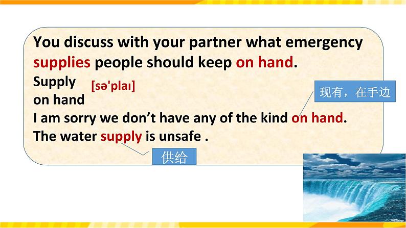 人教版英语必修一unit4《 Natural disasters Period5 Listening and talking 》 课件+教案05