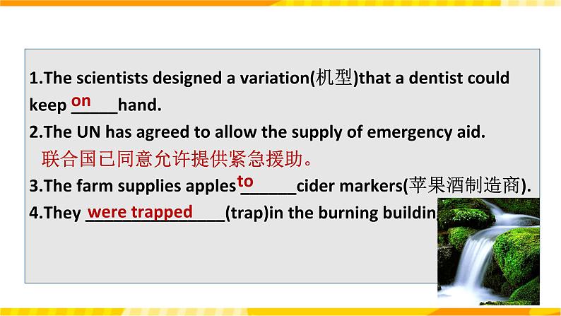 人教版英语必修一unit4《 Natural disasters Period5 Listening and talking 》 课件+教案07