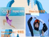 新北師大版高中英語(yǔ)選擇性必修一Unit2Success-Lesson3Getting to the top課件