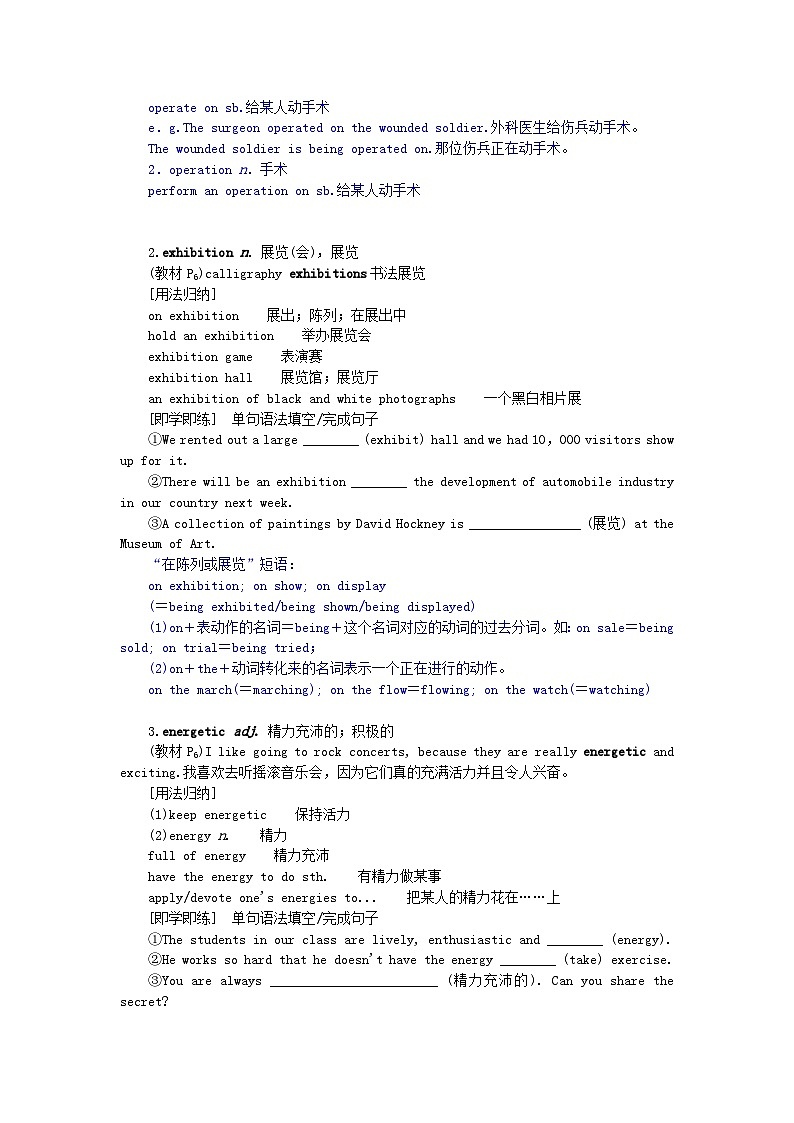 新教材2023版高中英语Unit7ArtPartⅠTopicTalk学案北师大版必修第三册第3页