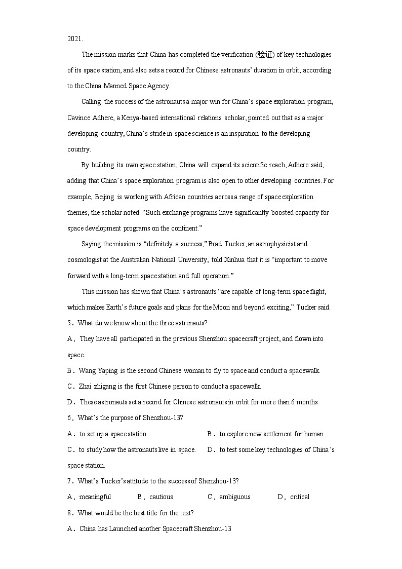 高中英语人教版（2019） 必修 第二册 Unit 3 The internet 单元测试（有答案）03