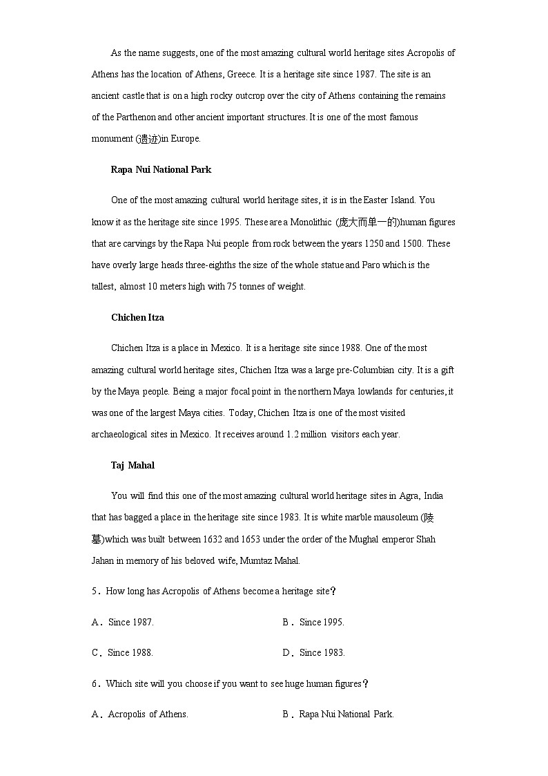 高中英语人教版（2019）必修 第二册Unit 1 Cultural Heritage 单元测试（有答案）03