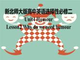 新北師大版高中英語選擇性必修二Unit4Humour-Lesson2Why do we need humour課件