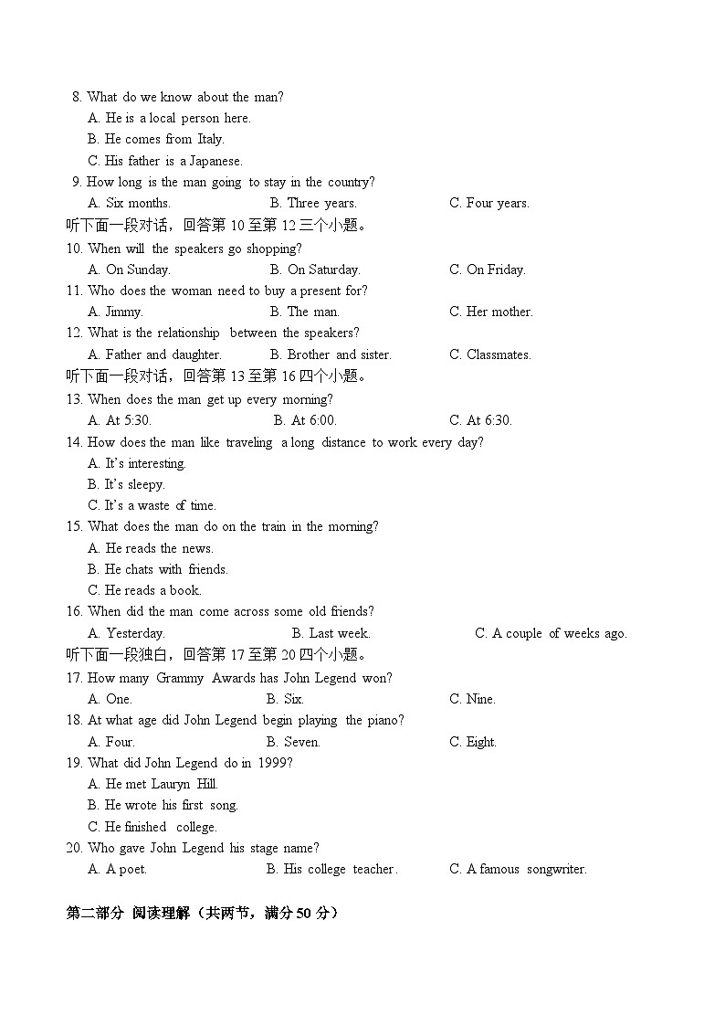 四川省绵阳市南山中学实验学校2022-2023学年高一下学期5月月考英语试题02