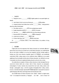 高中英语Unit 5 Languages around the world精品达标测试