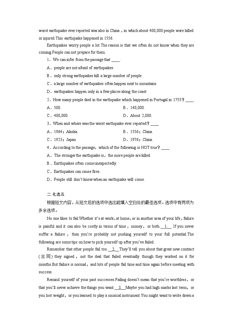 【同步练习】高中英语人教版(2019)必修第一册--Unit4  Natural Disasters 同步练习02