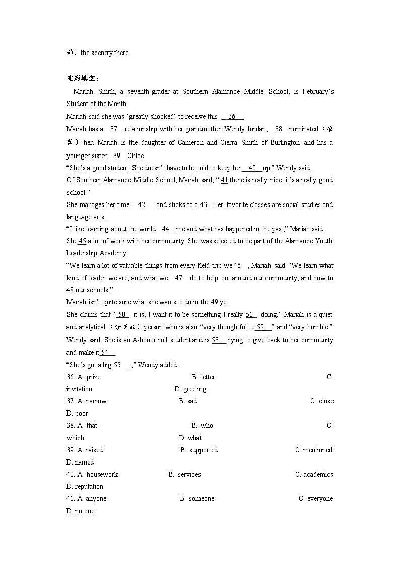 【同步练习】高中英语人教版(2019)必修第一册--Welcome Unit 同步练习第2页