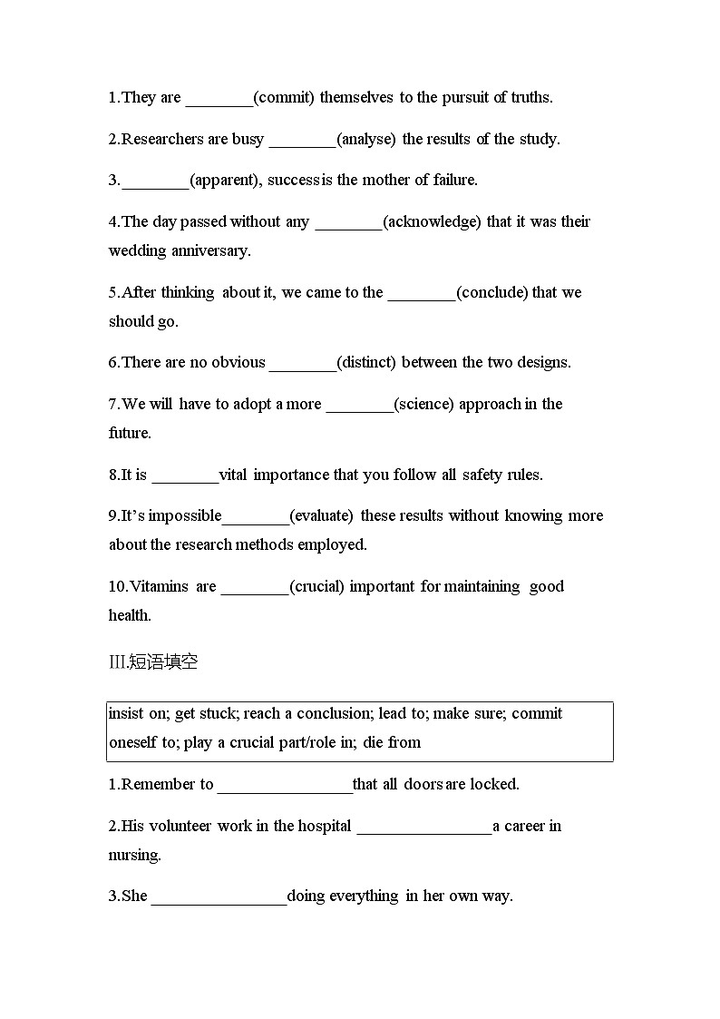 【练习+测试】高中英语人教版(2019)选修第一册 Unit 1 People of Achievement Reading and Thinking 课时作业（含答案）02