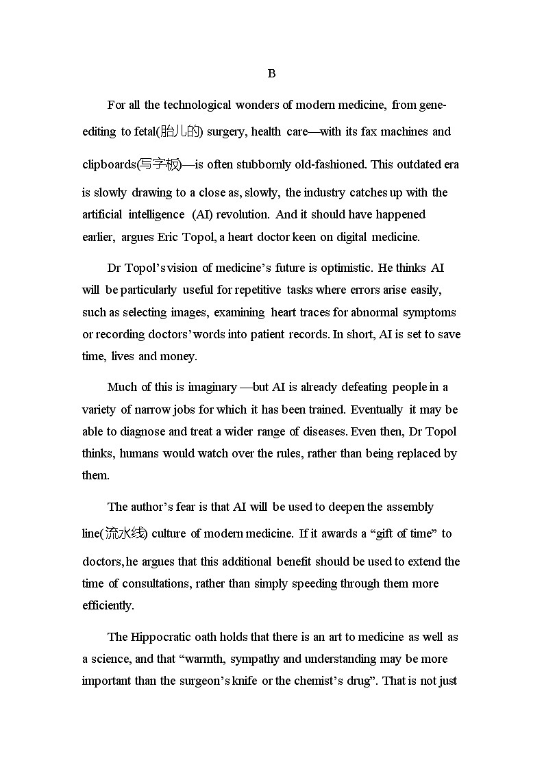 【练习+测试】高中英语人教版(2019)选修第一册 Unit 2 Looking into the future 单元过关演练（含解析）03