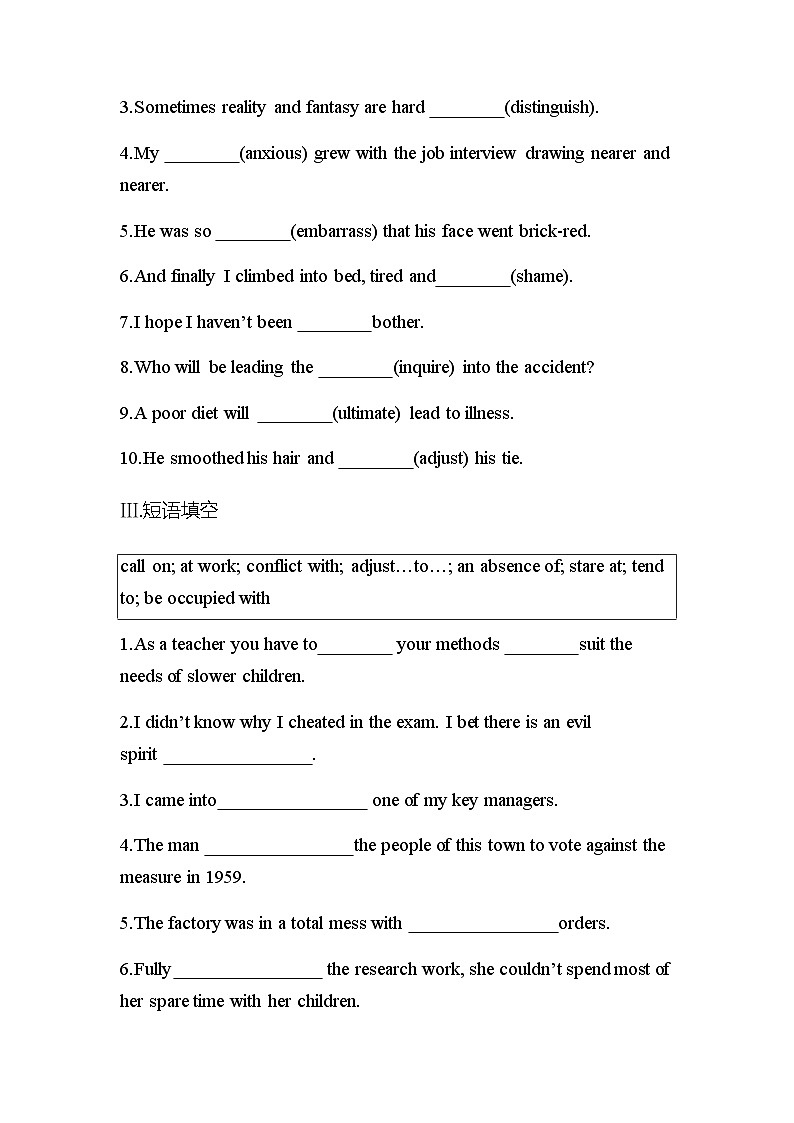 【练习+测试】高中英语人教版(2019)选修第一册 Unit 4 Body Language Using Language 课时作业（含答案）02