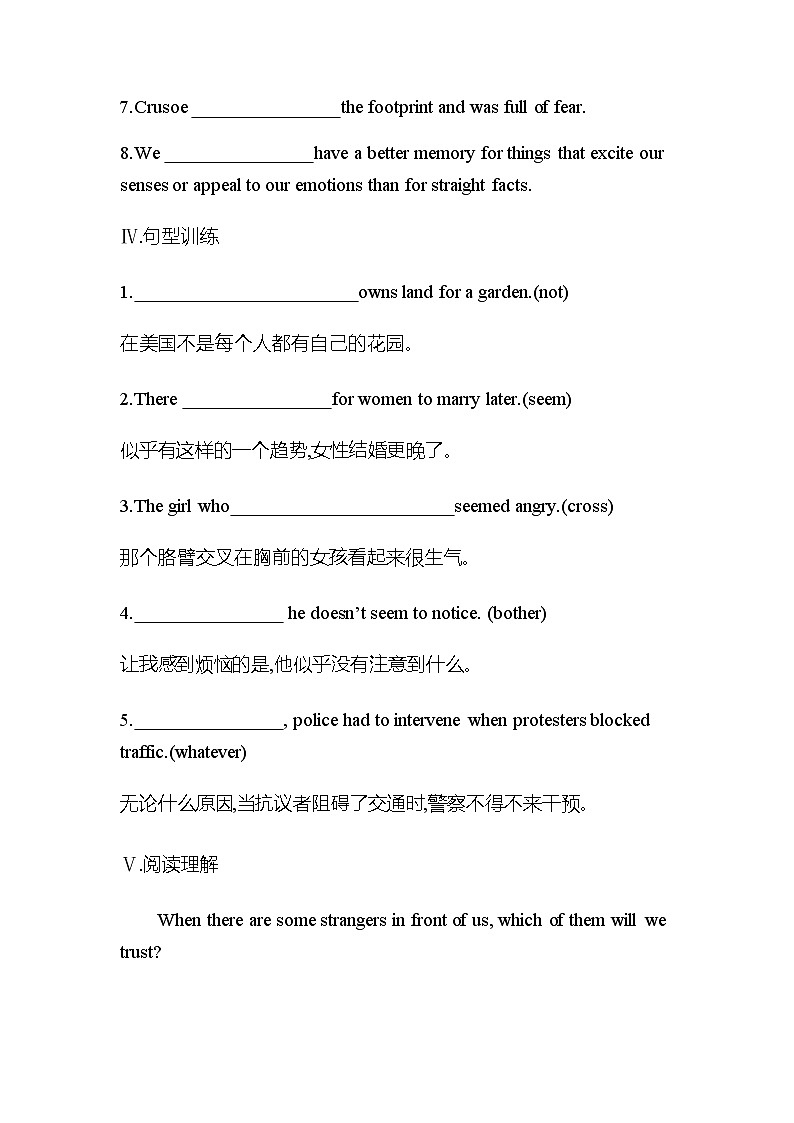 【练习+测试】高中英语人教版(2019)选修第一册 Unit 4 Body Language Using Language 课时作业（含答案）03