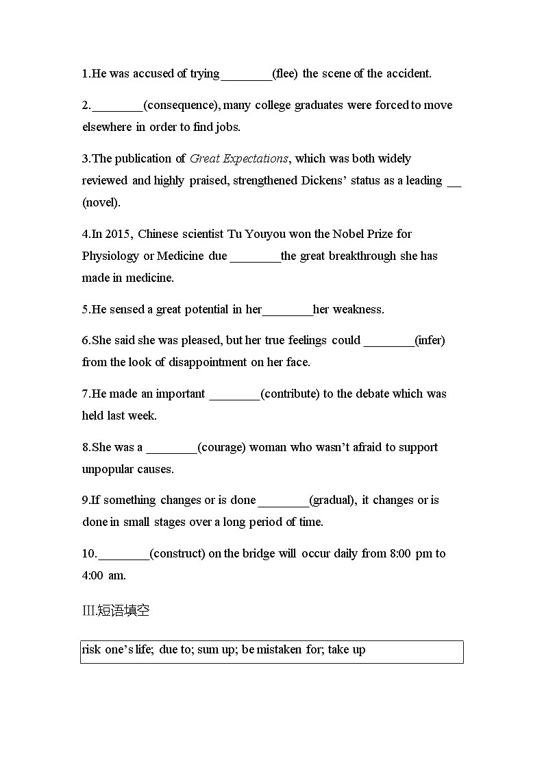 【练习+测试】高中英语人教版(2019)选修第一册 Unit1 People of Achievement Period Three Using Language 课时作业（含答案）02