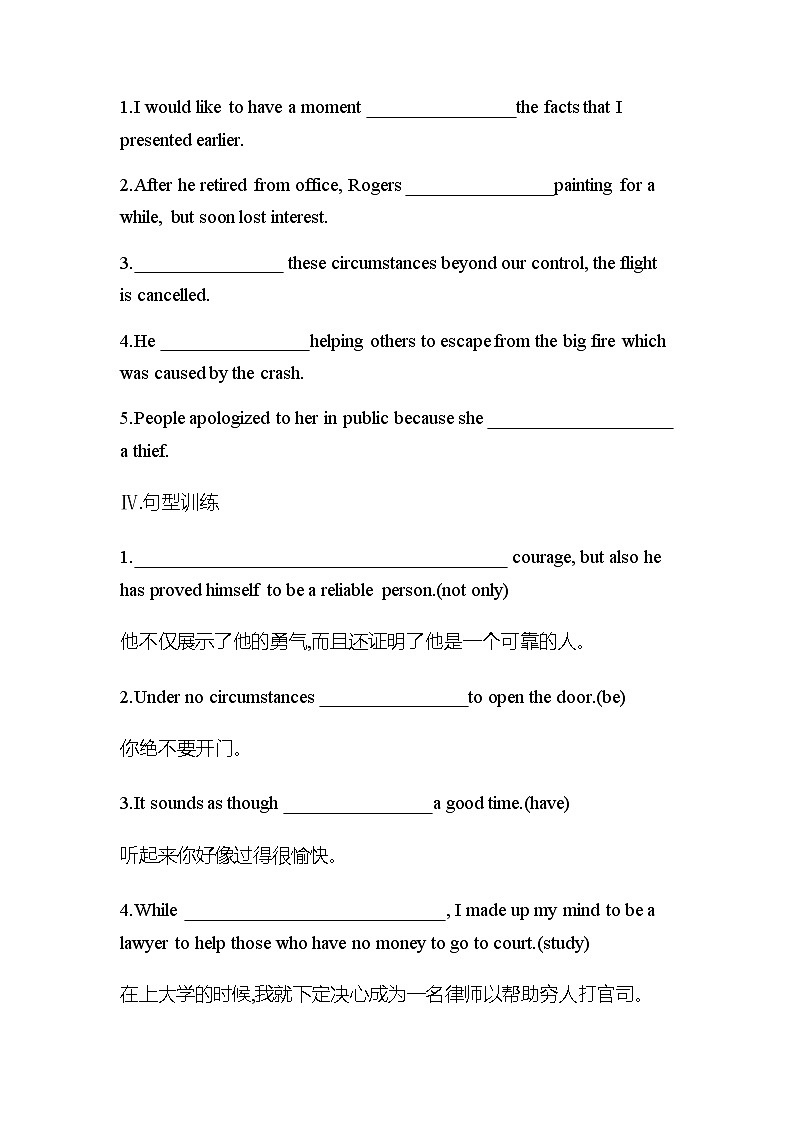 【练习+测试】高中英语人教版(2019)选修第一册 Unit1 People of Achievement Period Three Using Language 课时作业（含答案）03