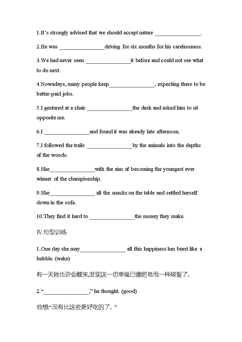 【练习+测试】高中英语人教版(2019)选修第一册 Unit3 Fascinating parks Period One Reading and Thinking 课时作业（含答案）03