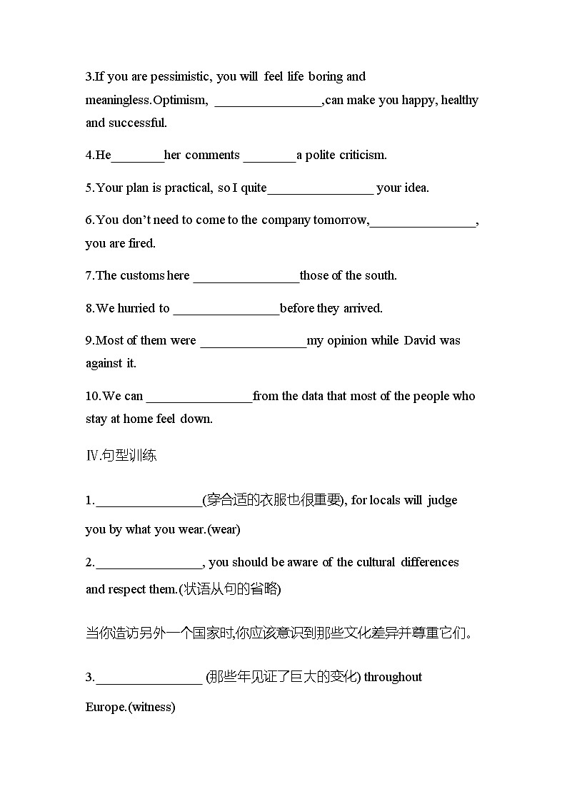 【练习+测试】高中英语人教版(2019)选修第一册 Unit4 Body language Period One Reading and Thinking 课时作业（含答案）03