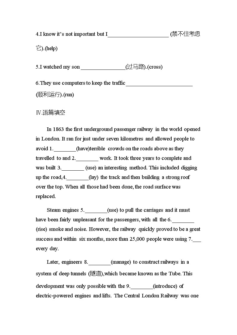 【练习+测试】高中英语人教版(2019)选修第一册 Unit4 Body language Period Two Learning About Language 课时作业（含答案）03