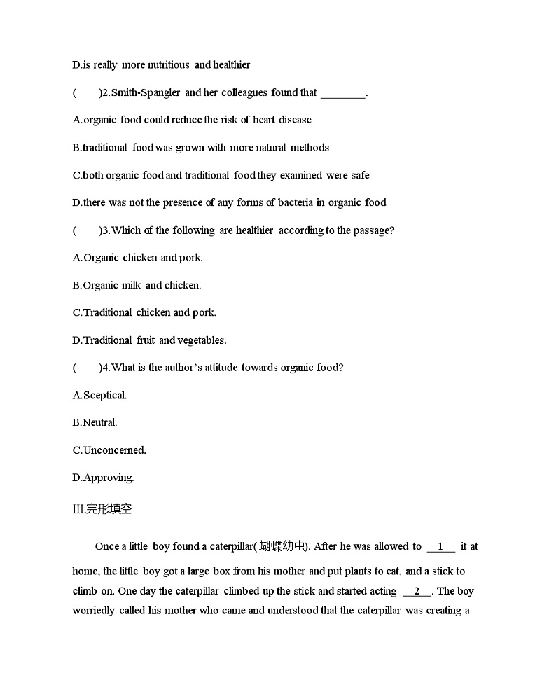 【练习+测试】高中英语人教版(2019)选修第一册 Unit5 Working the land 单元复习训练（含答案）03