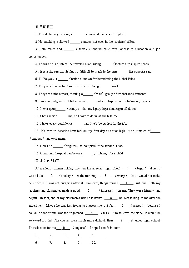 高中英语人教版(2019)必修第一册-Welcome Unit Listening and Speaking & Reading and Thinking 课后基础练02