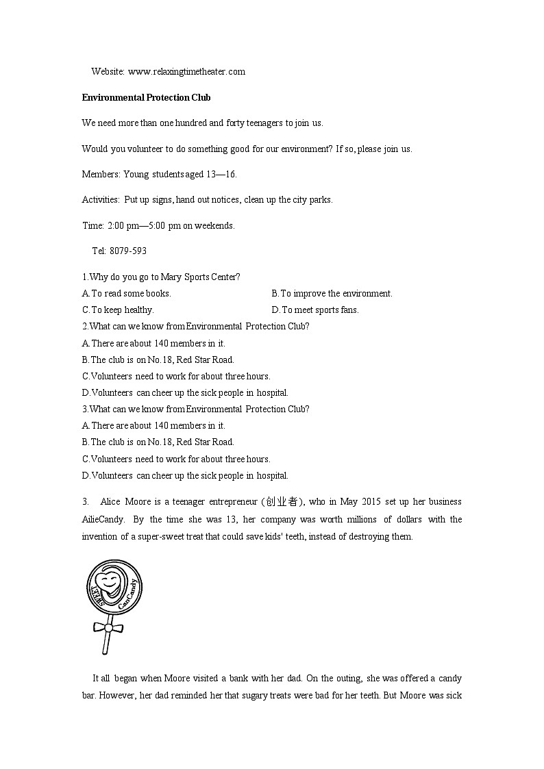 【课后练习】高中英语人教版（2019）必修第一册Unit 1 Teenage Life 课后作业（4）（含答案）第3页