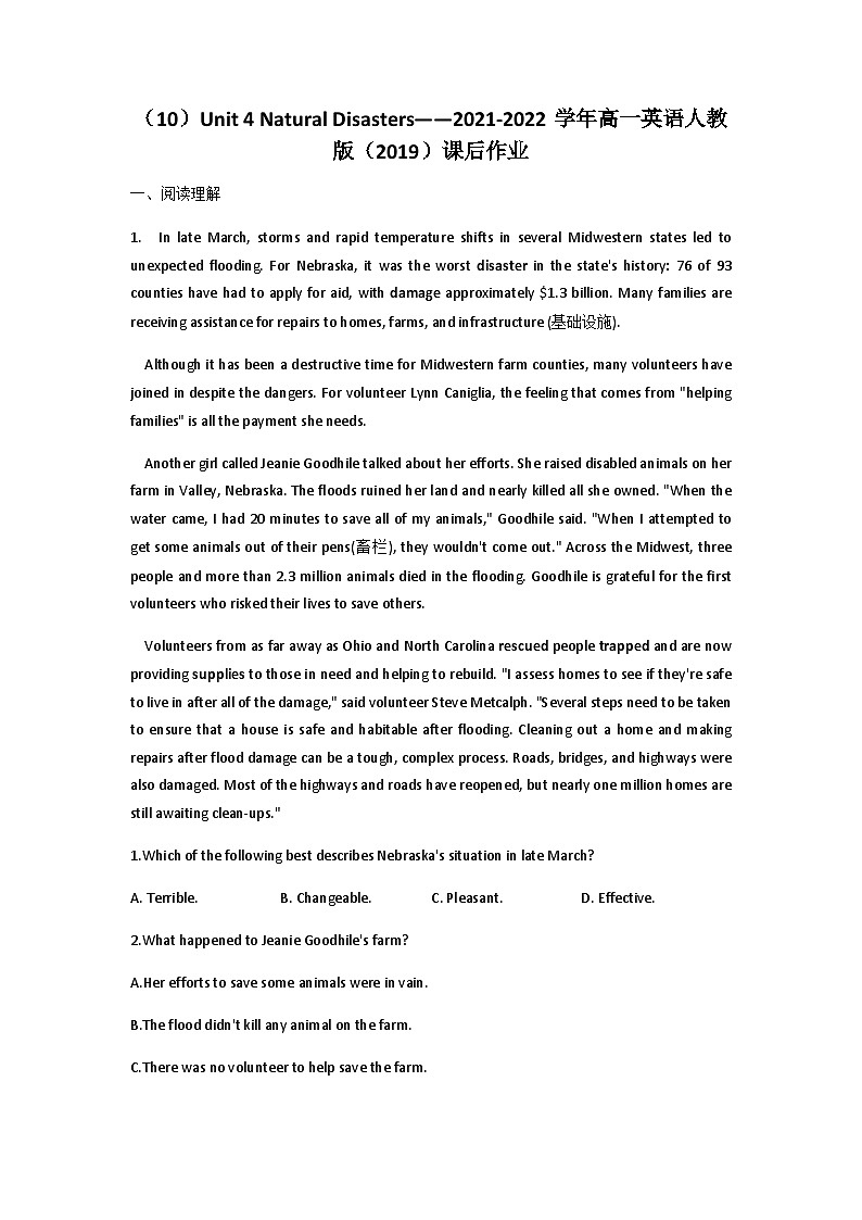 【课后练习】高中英语人教版（2019）必修第一册Unit 4 Natural Disasters课后作业（10）（含答案）01