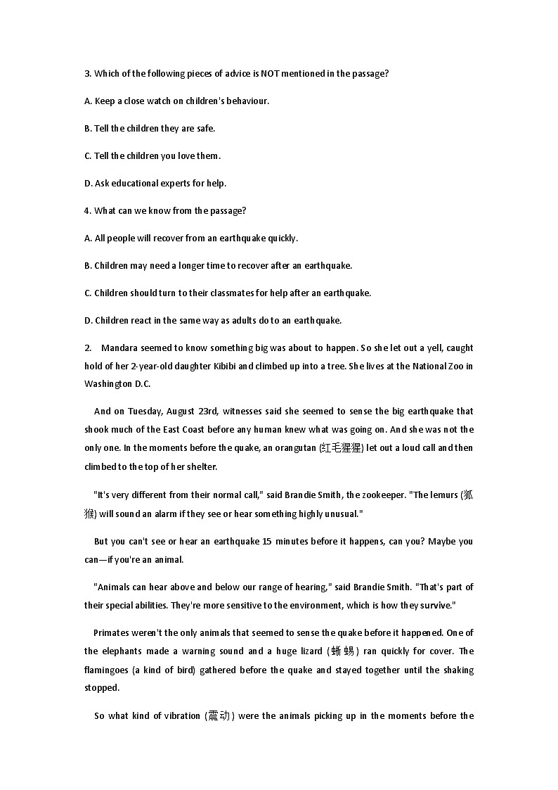 【课后练习】高中英语人教版（2019）必修第一册Unit 4 Natural Disasters课后作业（含答案）02