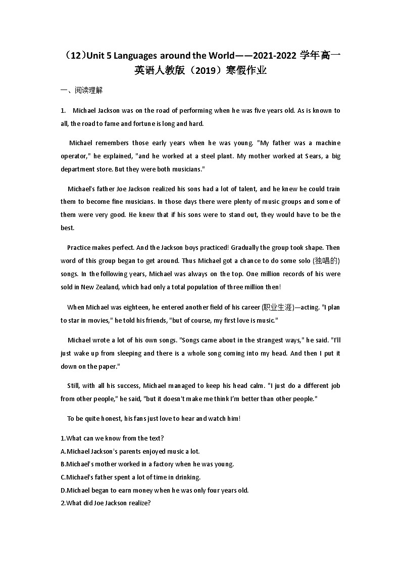 【课后练习】高中英语人教版（2019）必修第一册Unit 5 Languages around the World-课后作业（含答案）01