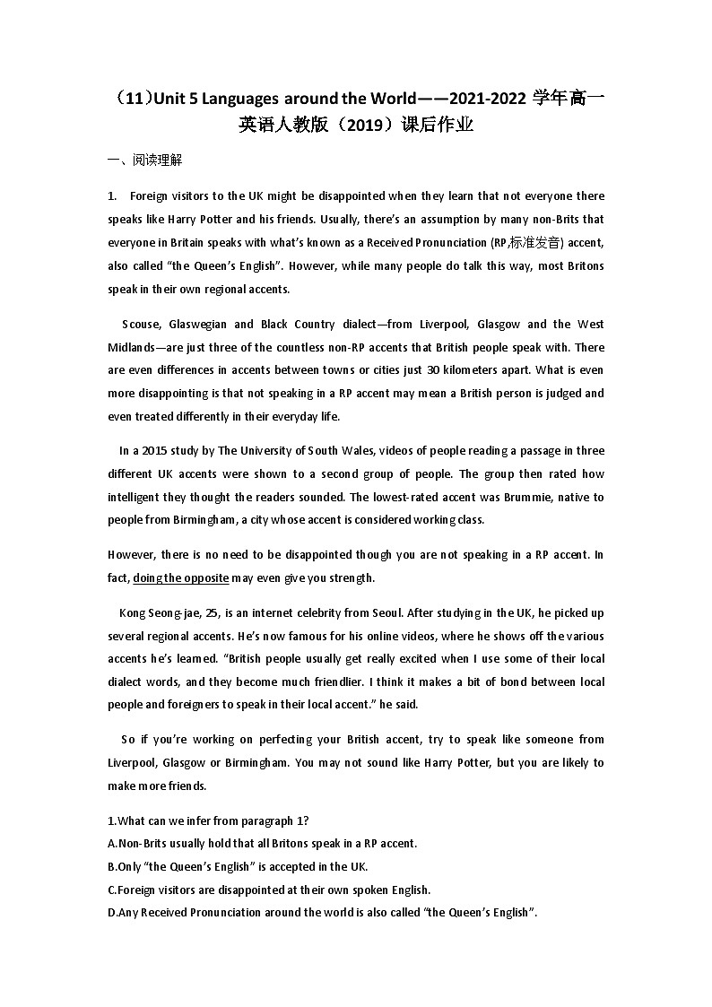 【课后练习】高中英语人教版（2019）必修第一册Unit 5 Languages around the World（11）课后作业（含答案）01