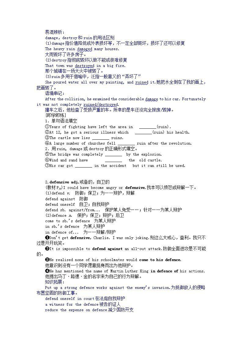 新教材2023版高中英语Unit2SuccessPartⅣLesson3GettingtotheTop学案北师大版选择性必修第一册03