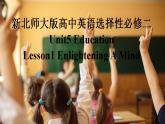 新北師大版高中英語選擇性必修二Unit5Education-Lesson1Enlightening A Mind課件