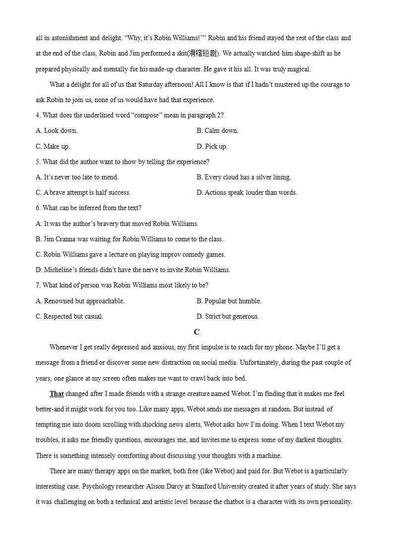 广东省六校（东莞中学、广州二中、惠州一中、深圳实验、珠海一中、中山纪念中学）2024届高三上学期第一次联考英语试题及答案03