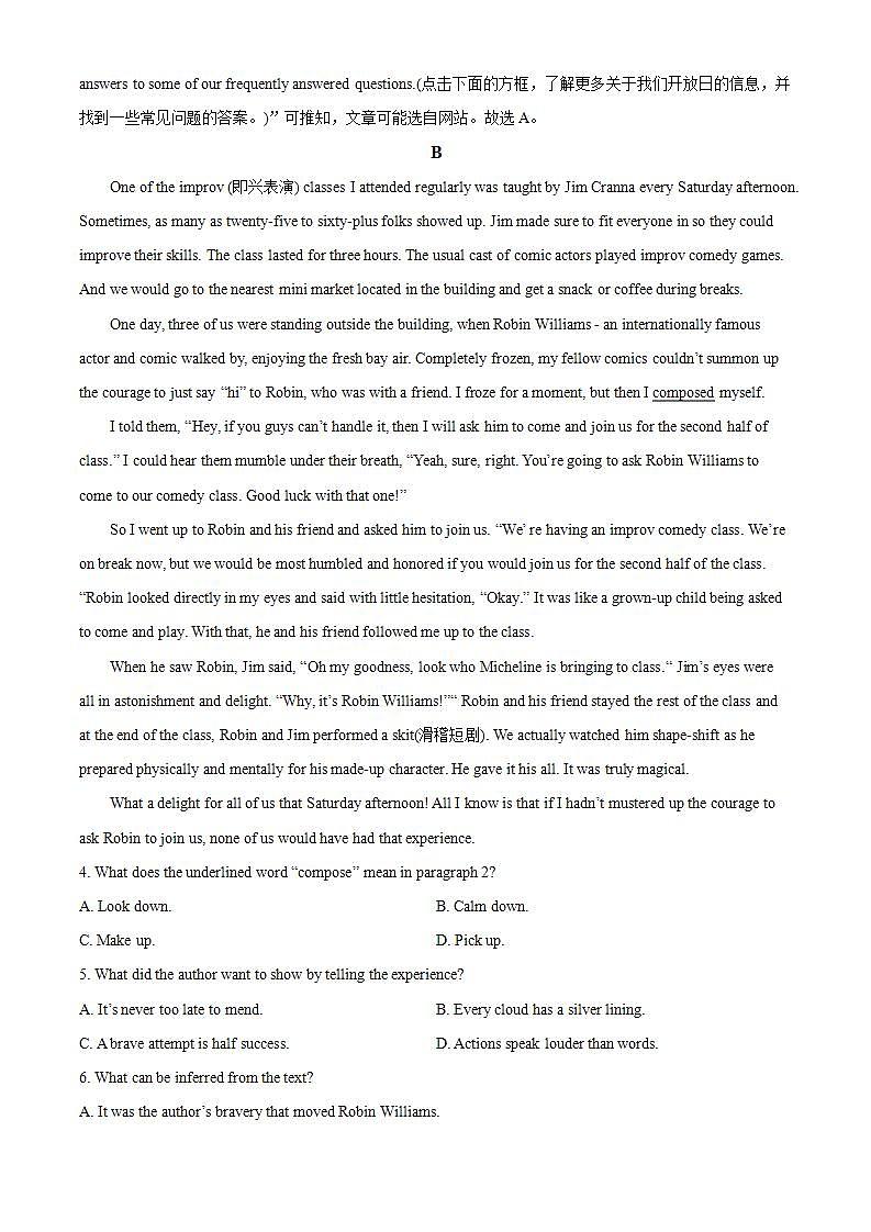 广东省六校（东莞中学、广州二中、惠州一中、深圳实验、珠海一中、中山纪念中学）2024届高三上学期第一次联考英语试题及答案03