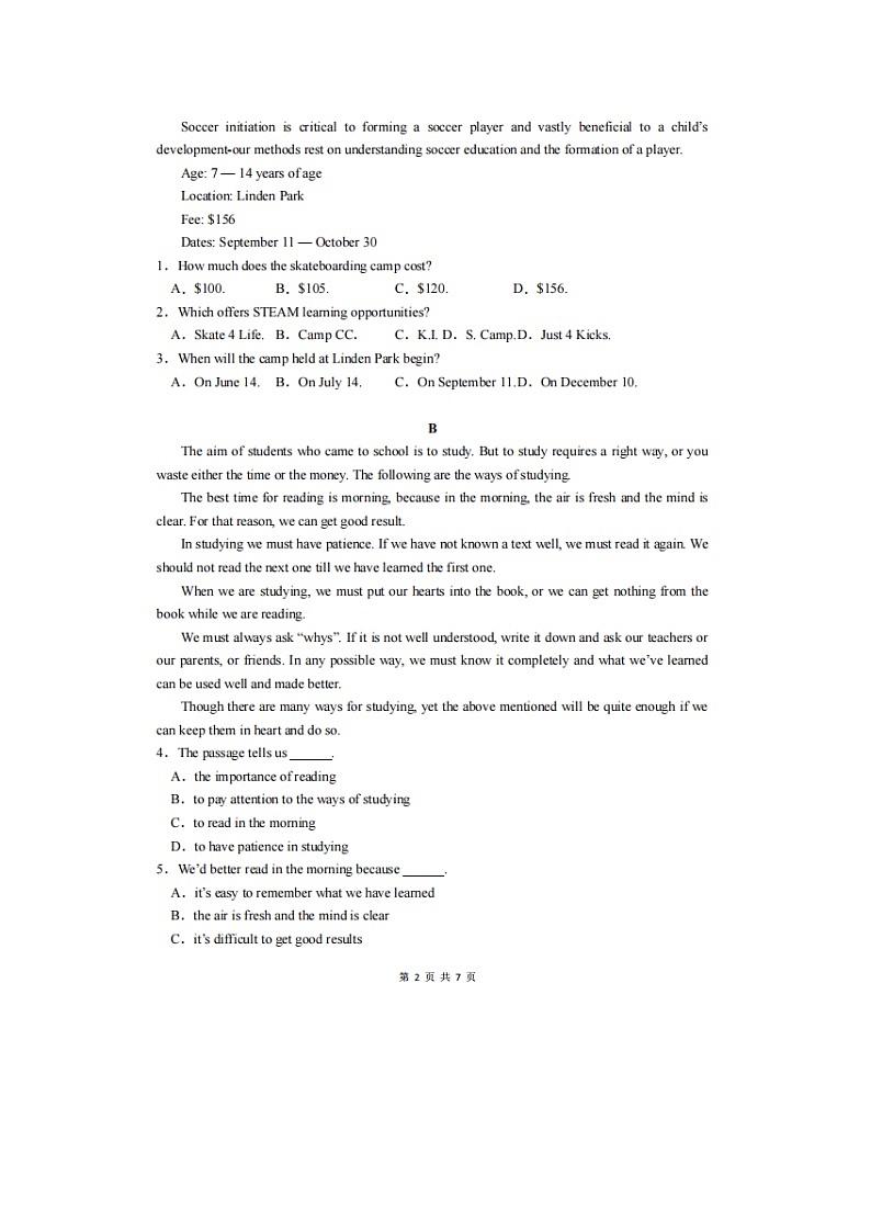 2023届甘肃省广河中学高一上学期期末英语试题02