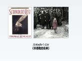 新北師大版高中英語選擇性必修二Unit6The Media-From Page to Screen課件