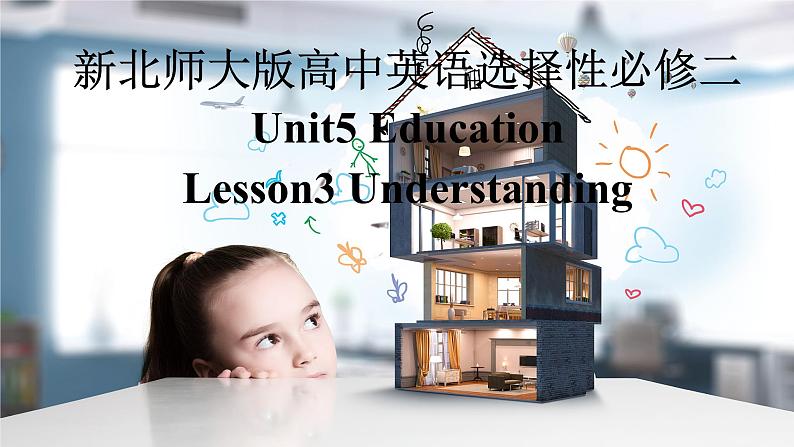 新北师大版高中英语选择性必修二Unit5Education-Lesson3Understanding课件01