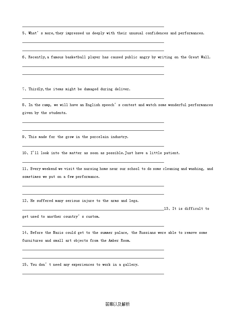 高考英语一轮复习语法专项突破1名词 含解析 练习02