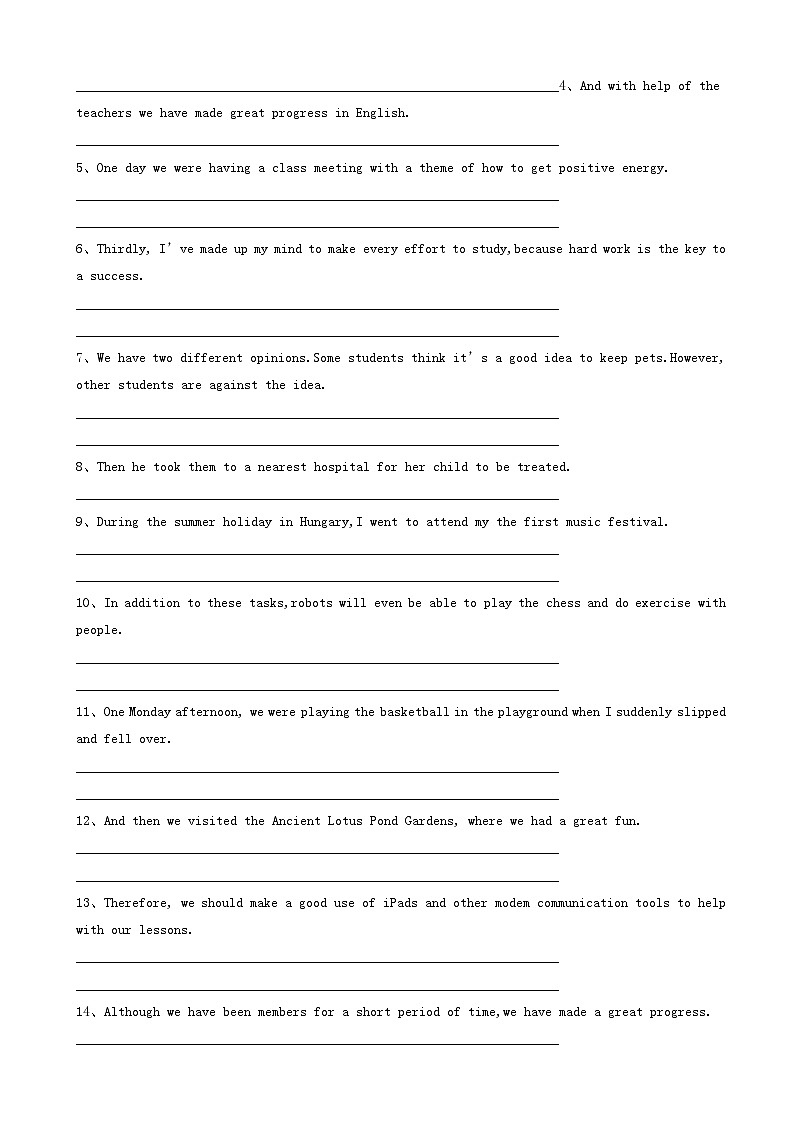 高考英语一轮复习语法专项突破2冠词 含解析第2页