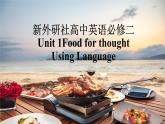 新外研社高中英语必修二Unit1Food for thought-Using Language课件