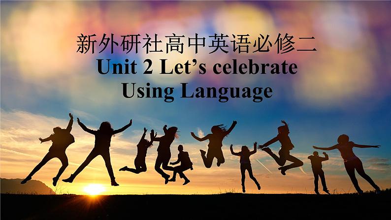 新外研社高中英语必修二Unit2Let's celebrate-Using Language课件01